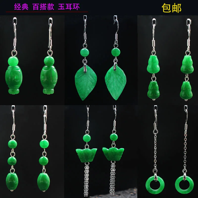 Women Accessories For Hand - Customized Natural Green Jade Leaf Bead